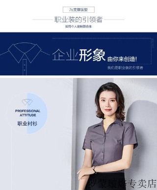 李秀珍 - 上海艺挡厨科技有限公司李秀珍